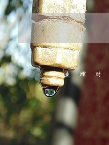 天业理财逾期 天业理财逾期