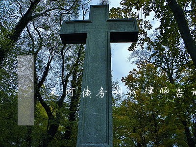 天河债务纠纷律师咨询 天河债务纠纷律师咨询