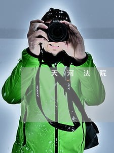 天河法院信访电话号码 天河法院信访电话号码