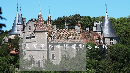 天河涉外婚姻律师怎么找 天河涉外婚姻律师怎么找