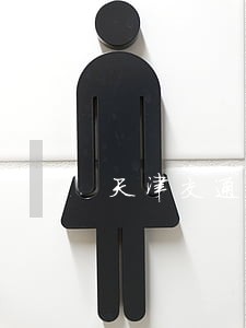 天津交通违法在哪里复议 天津交通违法在哪里复议