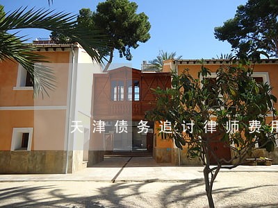 天津债务追讨律师费用 天津债务追讨律师费用