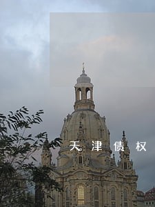 天津债权债务纠纷律师法律咨询 天津债权债务纠纷律师法律咨询