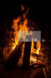 天津北辰取保候审申请书 天津北辰取保候审申请书