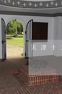天津十大婚姻律师排名 天津十大婚姻律师排名