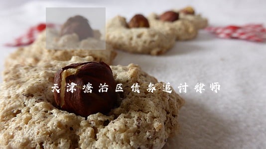 天津塘沽区债务追讨律师 天津塘沽区债务追讨律师