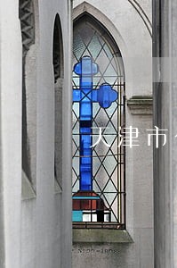 天津市公安局司法鉴定中心在哪