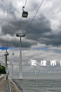 天津市南开法院副玉泉 天津市南开法院副玉泉