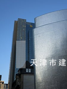 天津市建设局法律法规 天津市建设局法律法规