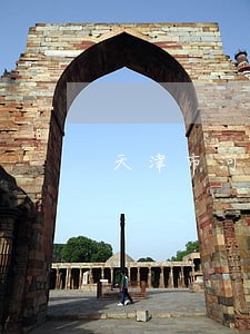 天津市河西债务追讨律师 天津市河西债务追讨律师