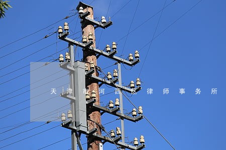 天津市河西区律师事务所可靠吗 天津市河西区律师事务所可靠吗