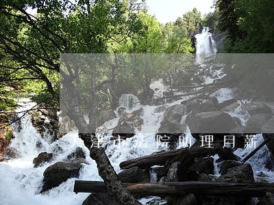 天津市法院助理月薪