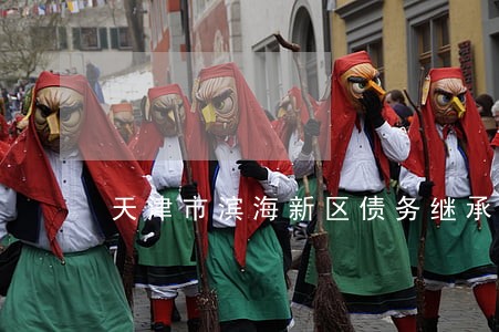 天津市滨海新区债务继承律师费用 天津市滨海新区债务继承律师费用
