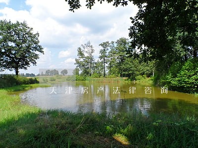 天津房产法律咨询 天津房产法律咨询