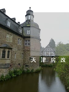 天津房改房诉讼