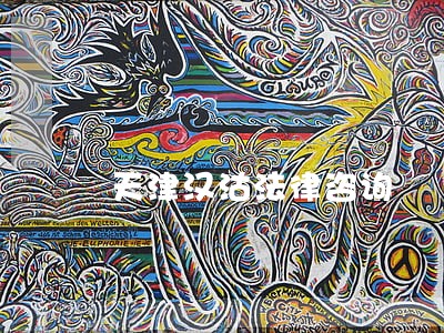 天津汉沽法律咨询 天津汉沽法律咨询