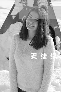 天津汉沽法院刘永强