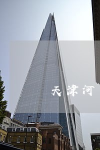 天津河东区律师事务所服务电话 天津河东区律师事务所服务电话