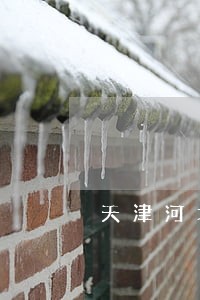 天津河北区经济纠纷律师