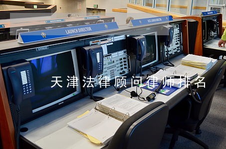 天津法律顾问律师排名