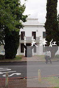 天津红桥区房产纠纷律师 天津红桥区房产纠纷律师