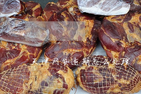 天津网贷逾期怎么处理 天津网贷逾期怎么处理