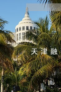 天津融泰信托逾期