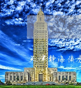 天津静海债务方面律师事务所 天津静海债务方面律师事务所