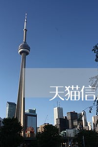 天猫信用贷款逾期不上征信 天猫信用贷款逾期不上征信