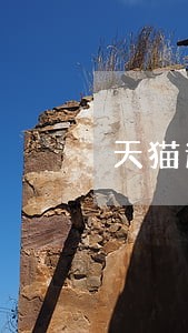 天猫逾期影响账户信用 天猫逾期影响账户信用