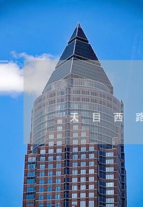 天目西路律师事务所名录 天目西路律师事务所名录