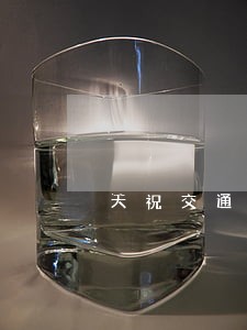 天祝交通违法酒驾曝光台 天祝交通违法酒驾曝光台