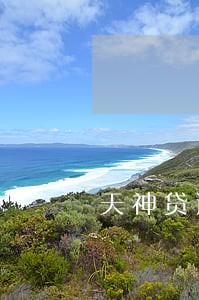 天神贷逾期3天打电话 天神贷逾期3天打电话