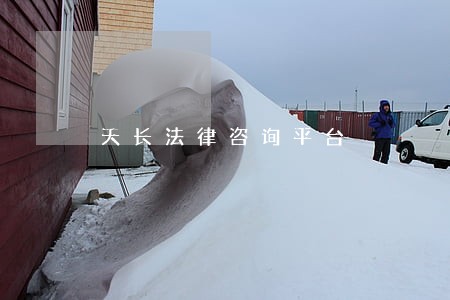 天长法律咨询平台 天长法律咨询平台