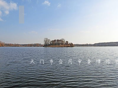 天门市合同审查律师咨询电话 天门市合同审查律师咨询电话