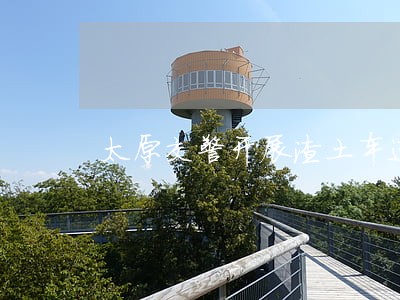 太原交警开展渣土车违法整治行动 太原交警开展渣土车违法整治行动