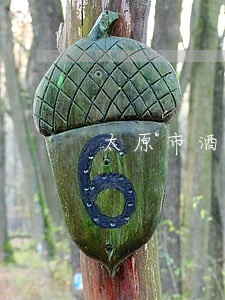 太原市酒驾司法鉴定中心