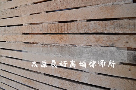 太原最好离婚律师所 太原最好离婚律师所
