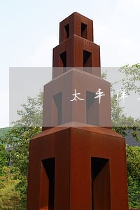 太平洋农行网捷贷利息逾期4天 太平洋农行网捷贷利息逾期4天