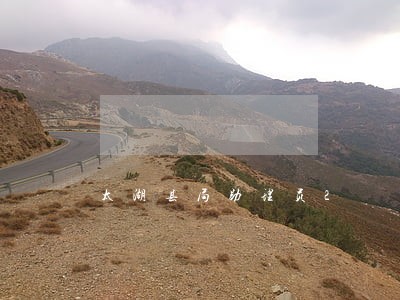 太湖县局助理员2 太湖县局助理员2
