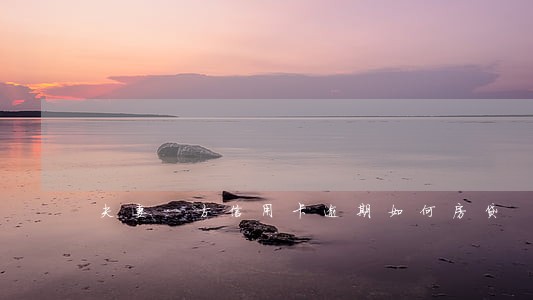 夫妻一方信用卡逾期如何房贷 夫妻一方信用卡逾期如何房贷