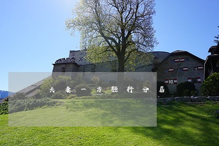 夫妻一方强行分居 夫妻一方强行分居
