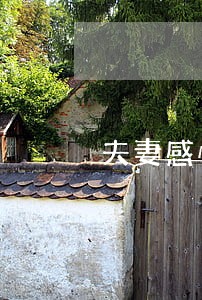 夫妻感情破裂一方信用卡逾期 夫妻感情破裂一方信用卡逾期