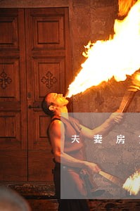 夫妻房贷逾期银行找谁 夫妻房贷逾期银行找谁