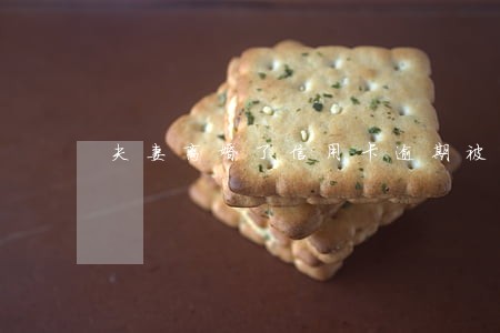 夫妻离婚了信用卡逾期被起诉 夫妻离婚了信用卡逾期被起诉