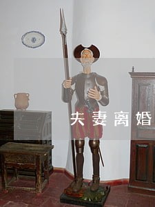 夫妻离婚共同财产被查封
