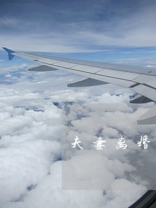 夫妻离婚后怎么安葬