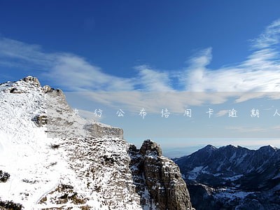 央行公布信用卡逾期人数
