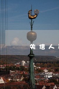 失信人员是由法院判决后 失信人员是由法院判决后