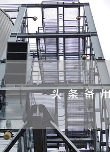 头条备用金逾期2天 头条备用金逾期2天